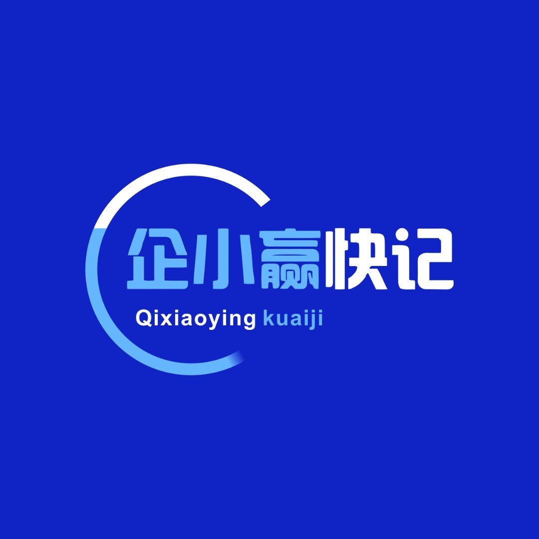 企小赢快记标志